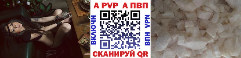 Наркота Бахчисарай Каннабис APVP ГАШИШ Героин КОКАИН Мефедрон