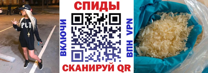 АМФ VHQ  KRAKEN ТОР  Бахчисарай  закладки 