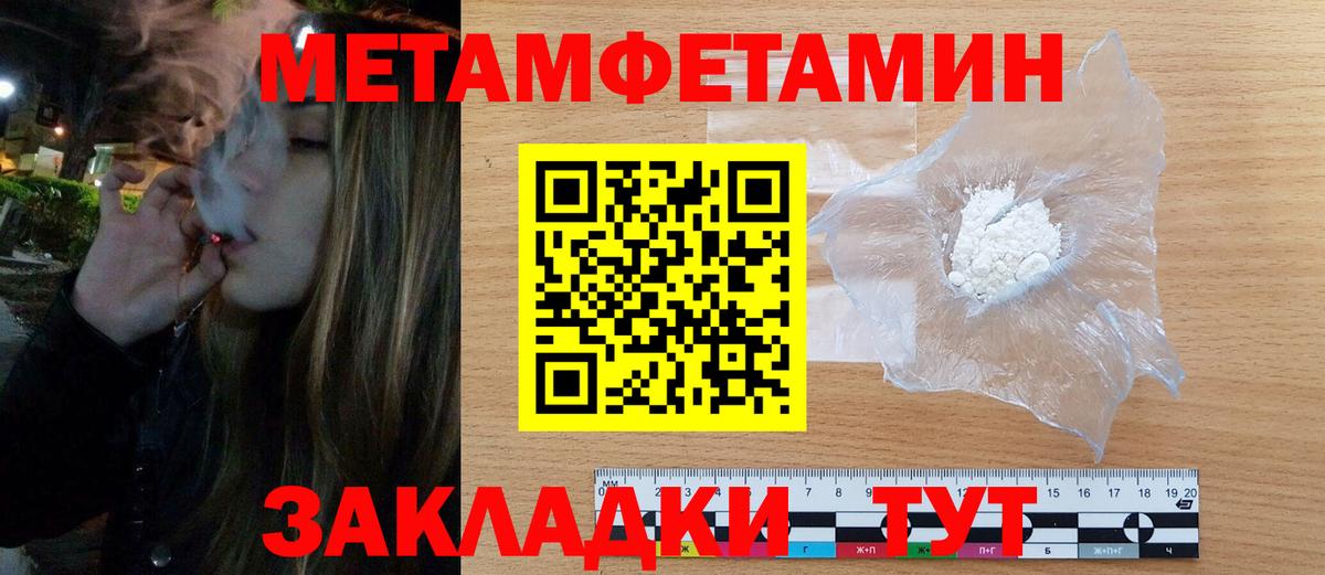 Бахчисарай  Амфетамин Premium  Вход с VPN 