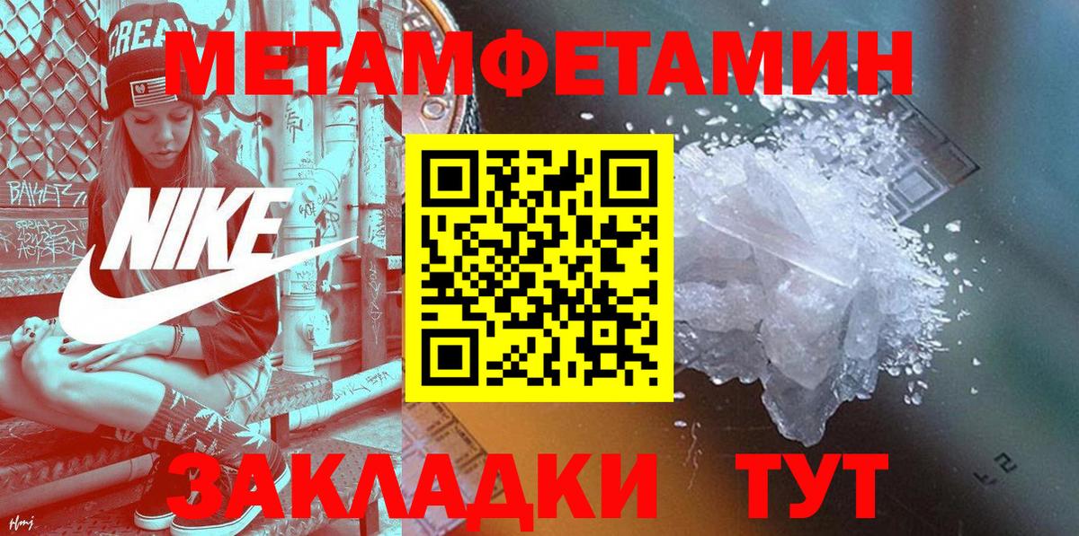 Amphetamine 98% Бахчисарай