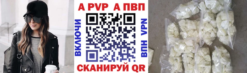 Alpha PVP крисы CK  Бахчисарай 