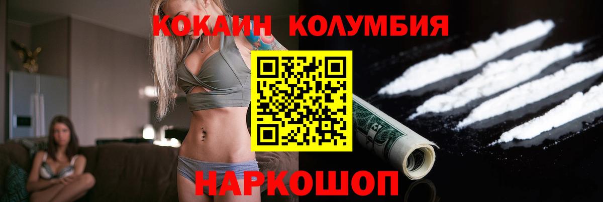 Alpha PVP СК   КОКАИН  Вход с VPN  Гашиш  Бахчисарай  Мефедрон  