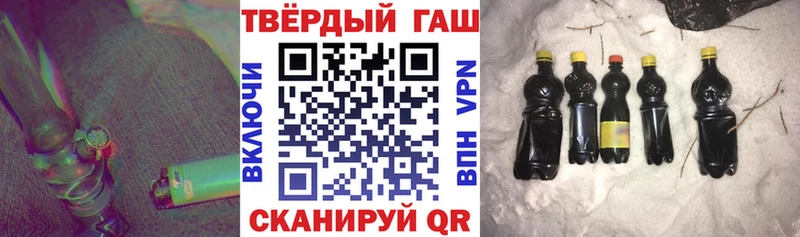 ГАШ ice o lator  KRAKEN маркетплейс  Бахчисарай 