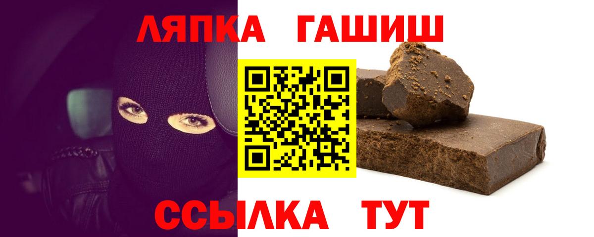 ГАШИШ гашик Бахчисарай