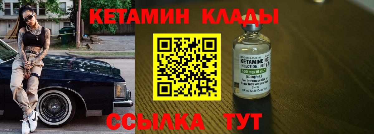 Меф мяу мяу Бахчисарай