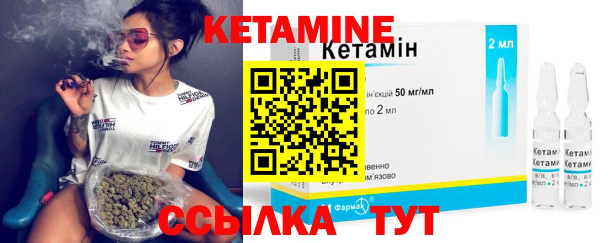 Бахчисарай  Кетамин ketamine  Кетамин ketamine  Вход с VPN 