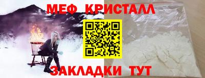 кристаллы Берёзовский