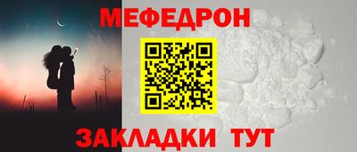 а пвп мука Бийск