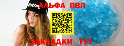 а пвп мука Бийск