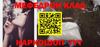 кристаллы Берёзовский