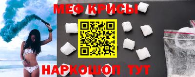 кристаллы Берёзовский