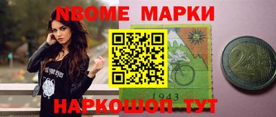 кристаллы Берёзовский