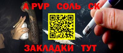 ПСИЛОЦИБИНОВЫЕ ГРИБЫ Беслан