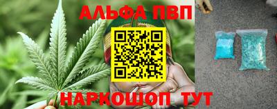 а пвп мука Бийск