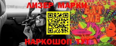 ПСИЛОЦИБИНОВЫЕ ГРИБЫ Беслан