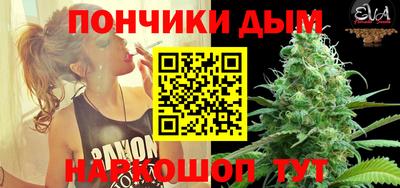 молекула духа Тосно