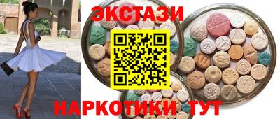 ПСИЛОЦИБИНОВЫЕ ГРИБЫ Беслан