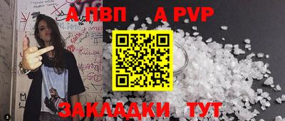 кристаллы Берёзовский