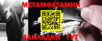 а пвп мука Бийск
