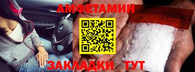 кристаллы Берёзовский