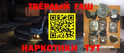 кристаллы Берёзовский
