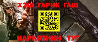 ПСИЛОЦИБИНОВЫЕ ГРИБЫ Беслан
