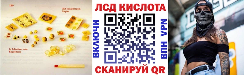 ЛСД экстази ecstasy  Бахчисарай 