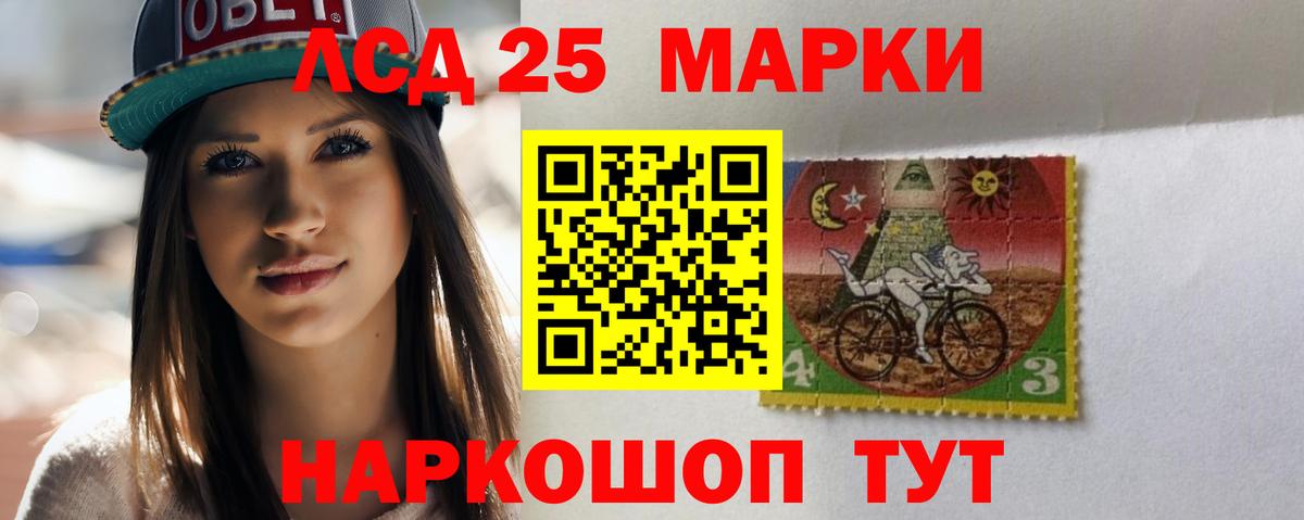 ЛСД экстази ecstasy  Лсд 25 экстази  Бахчисарай  Вход с VPN  Лсд 25 экстази ecstasy 