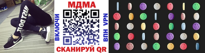 купить закладку  Бахчисарай  МДМА кристаллы 