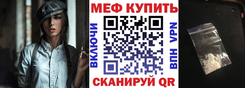 блэк спрут ONION  Бахчисарай  Мефедрон мука 