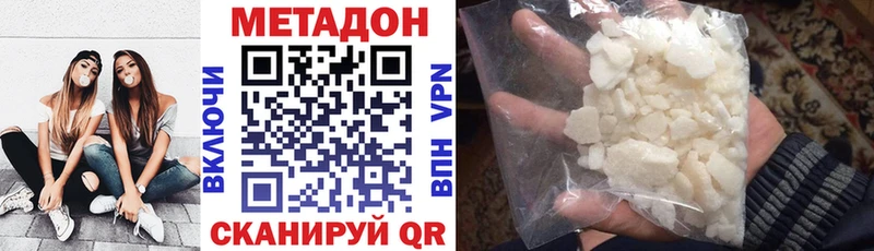 kraken ТОР  Бахчисарай  Метадон мёд 