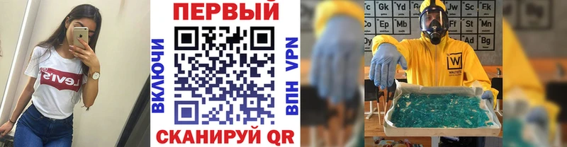 где найти наркотики Бахчисарай дарк нет формула МЕТАМФЕТАМИН мет