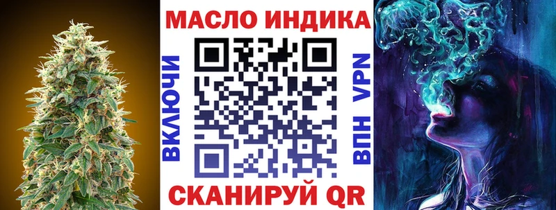 ТГК вейп  mega tor  Бахчисарай 