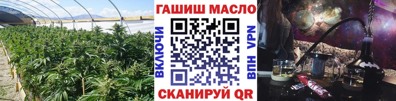 Дистиллят ТГК THC oil Бахчисарай