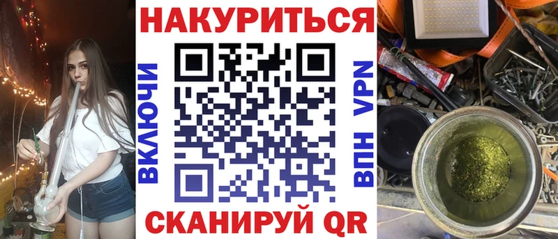 МАРИХУАНА SATIVA & INDICA  где можно купить наркотик  Бахчисарай 