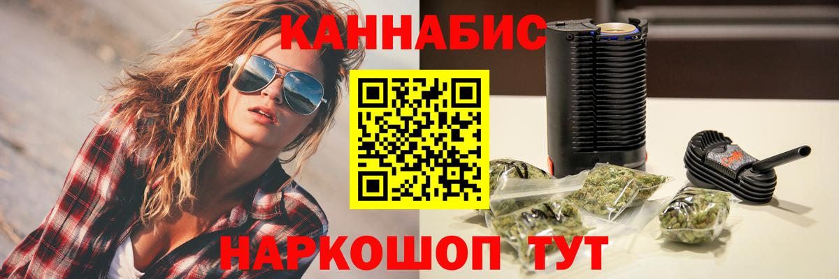 Конопля семена Бахчисарай